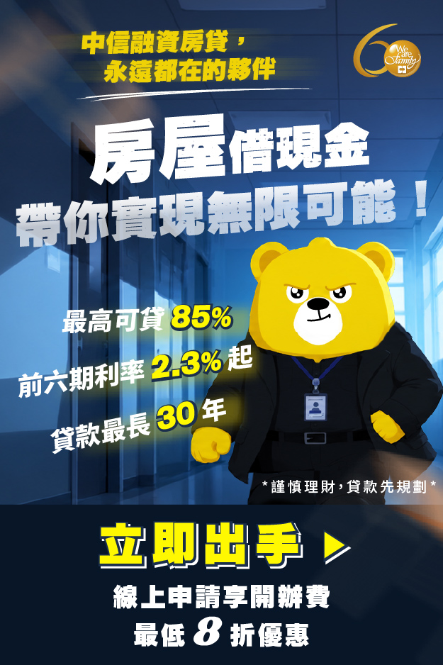 廣告