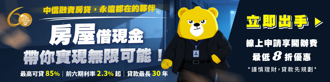 廣告