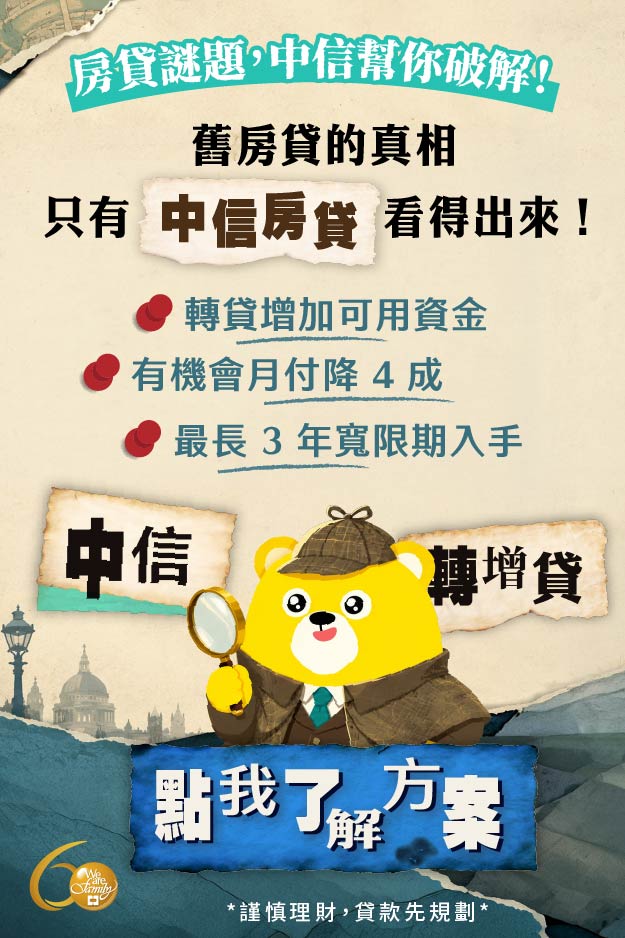 廣告