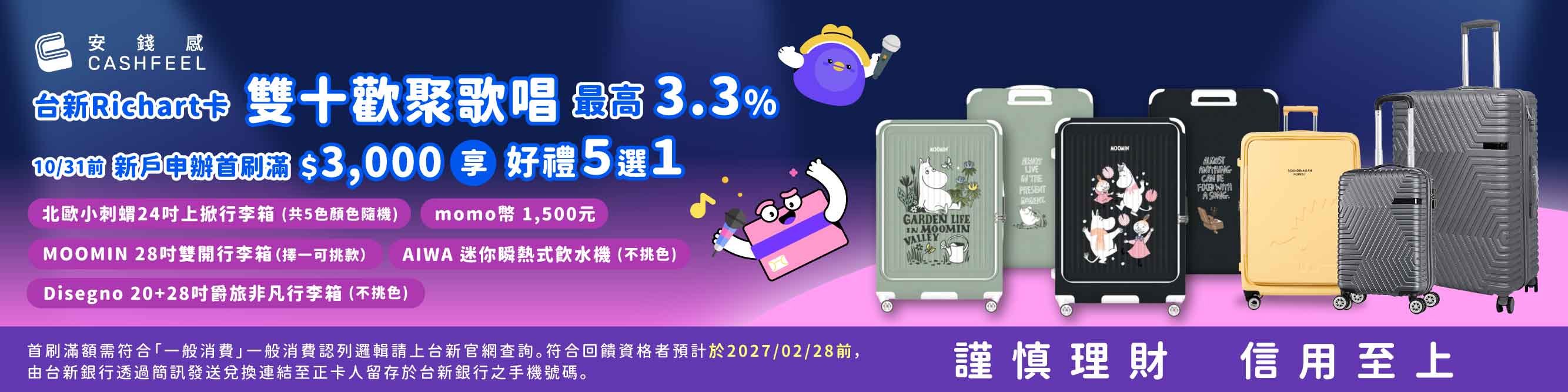 廣告