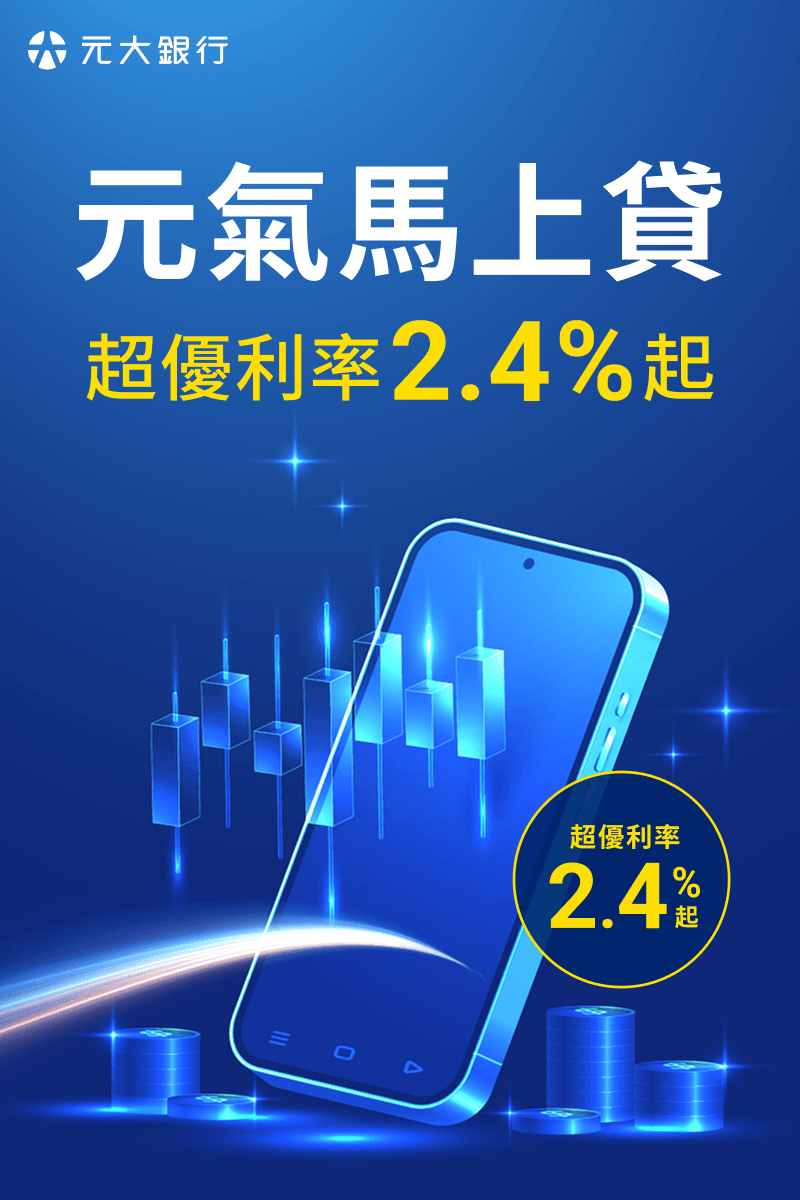 廣告