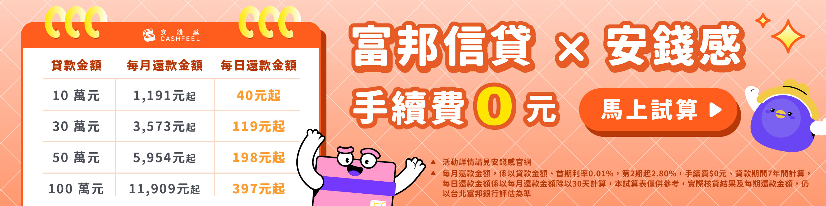 廣告