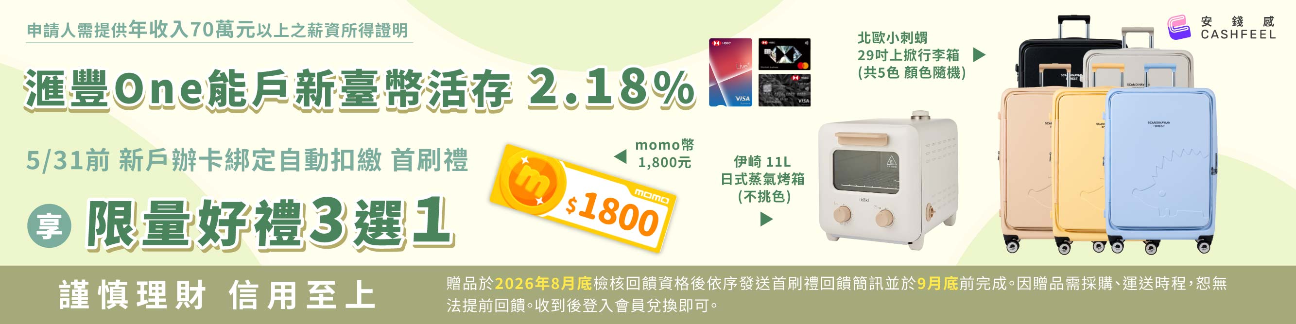 廣告