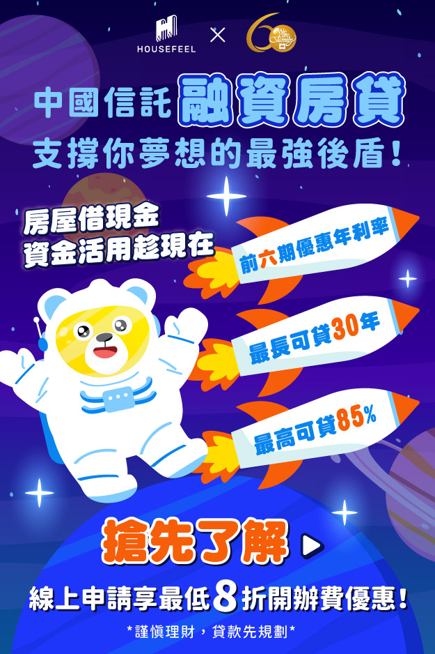 廣告