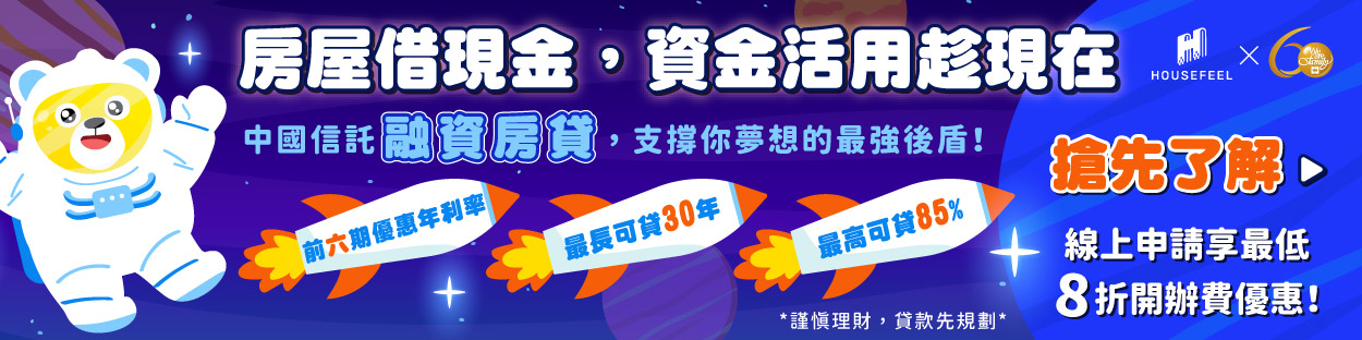 廣告