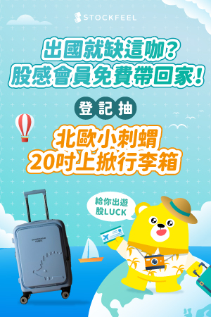 廣告