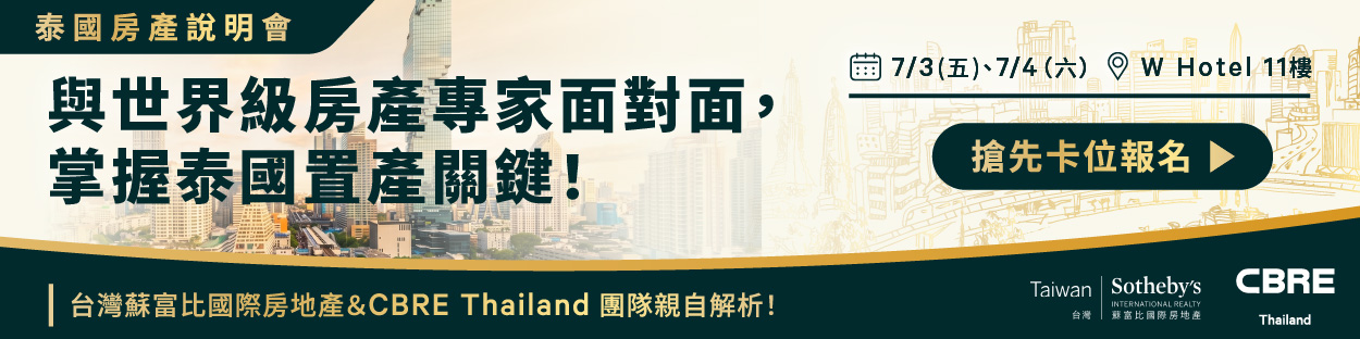 廣告