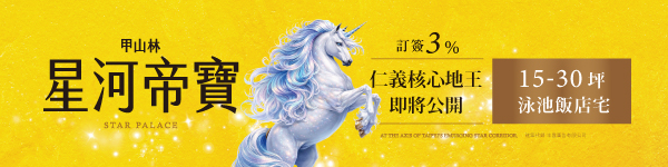 廣告