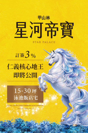 廣告
