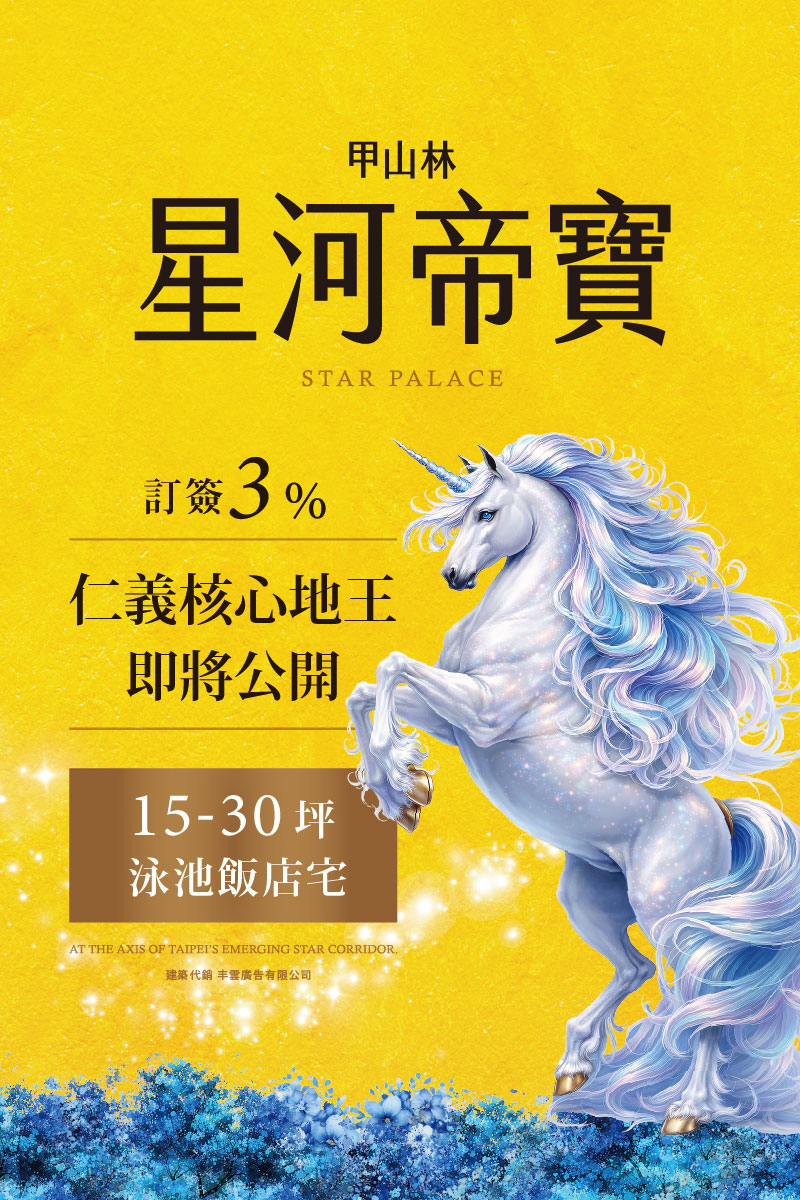 廣告