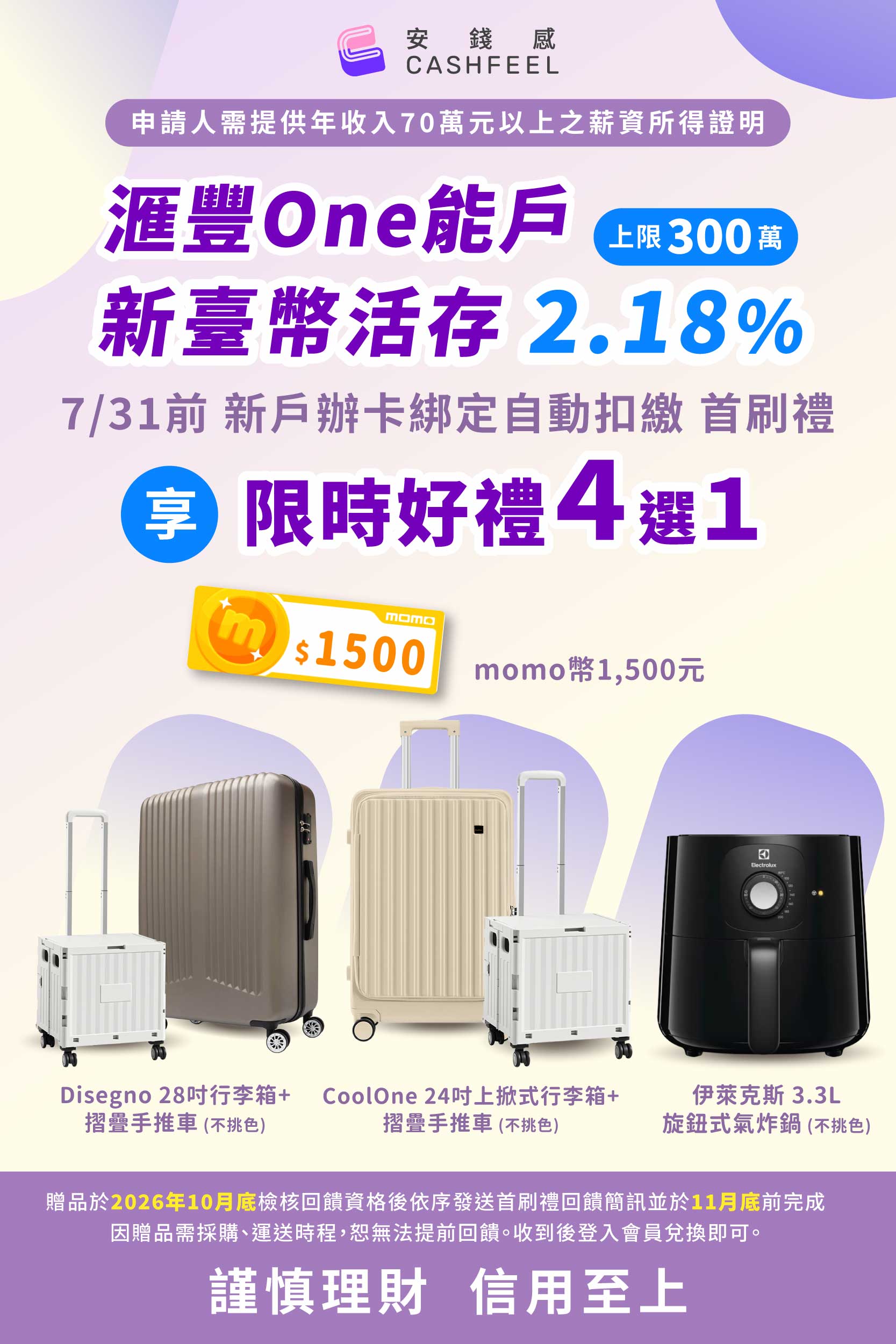 廣告