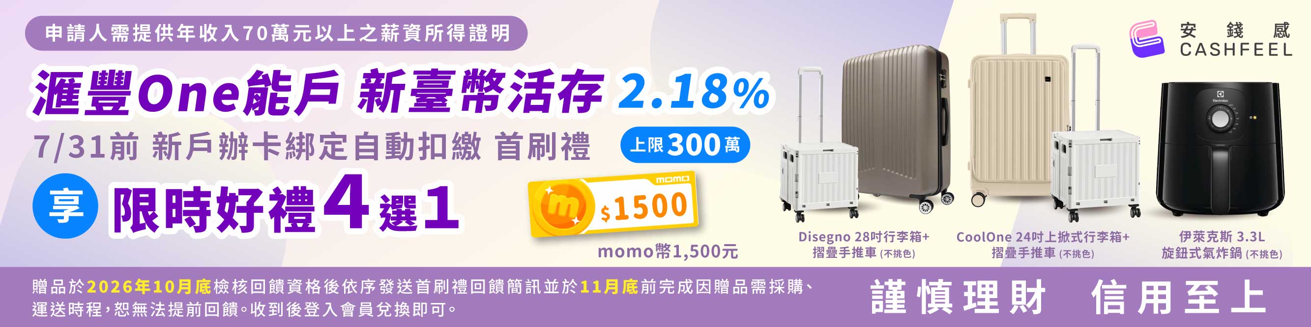 廣告