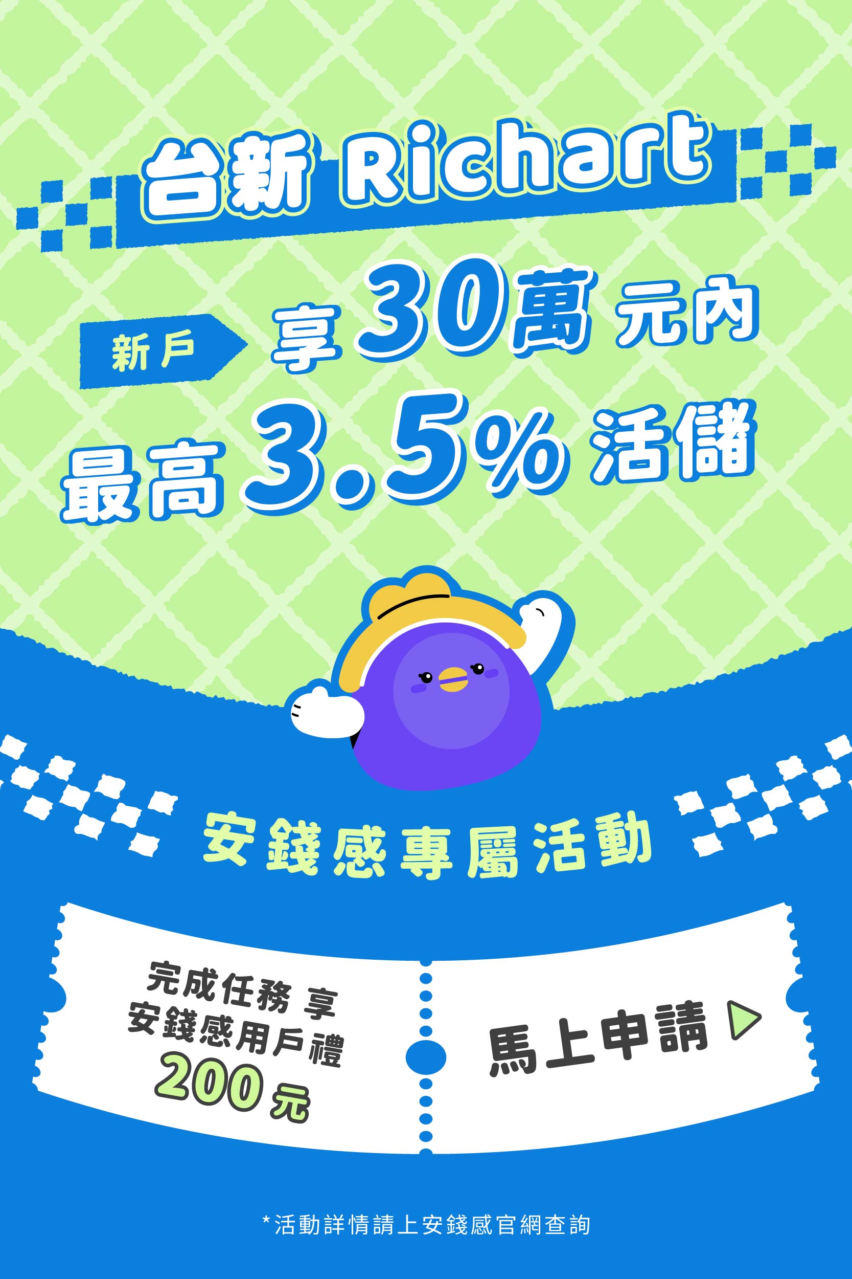 廣告
