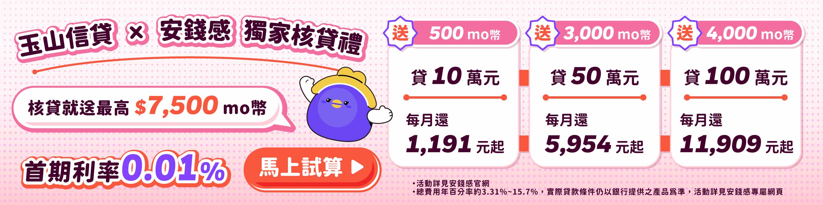 廣告