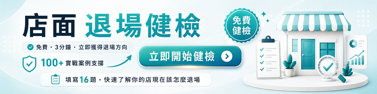 廣告