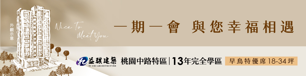 廣告