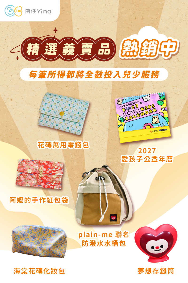 廣告