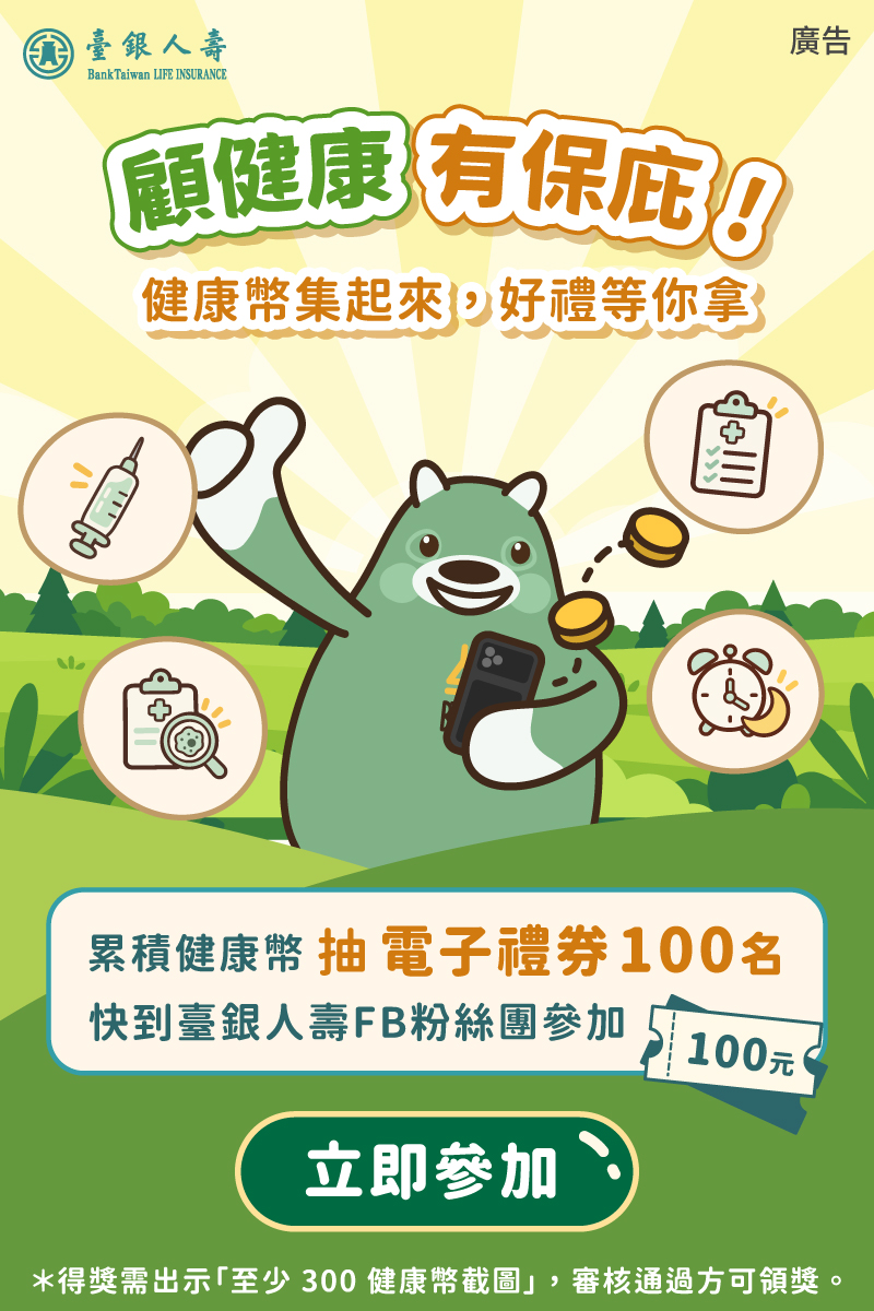 廣告