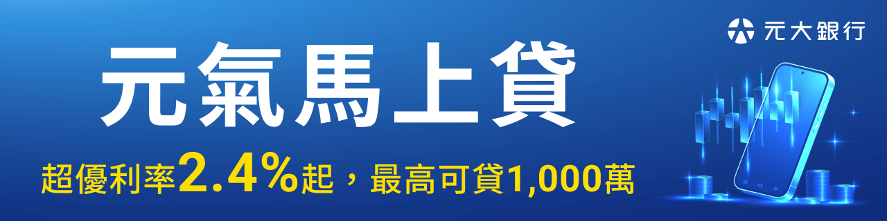 廣告