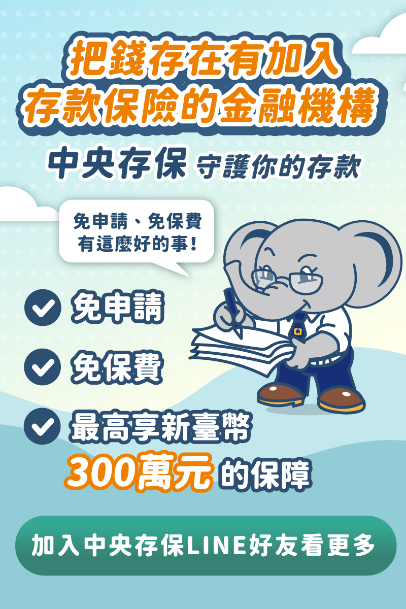 廣告