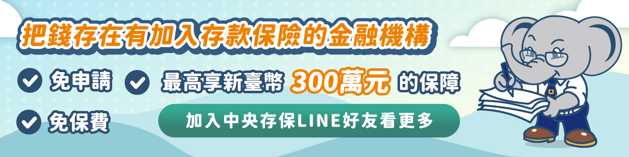 廣告