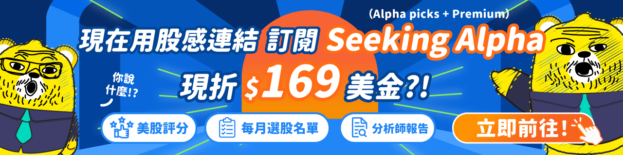 廣告