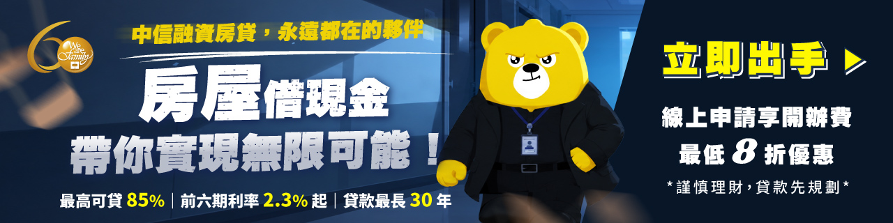 廣告