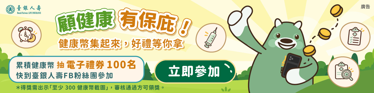 廣告